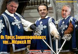 Τους έβαλε στο βρακί της...η Μέρκελ!